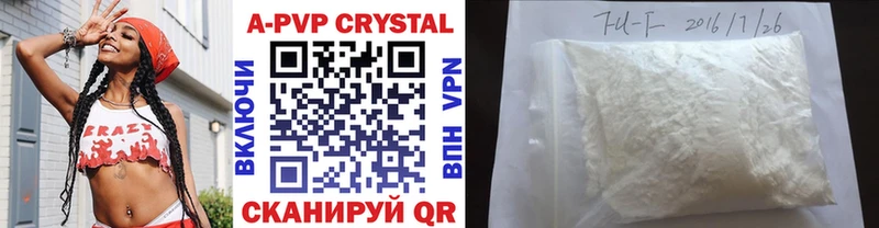 Alpha-PVP Соль Торжок