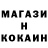 ГАШ hashish tea ko