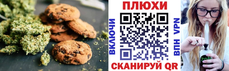 Cannafood марихуана  продажа наркотиков  Торжок 