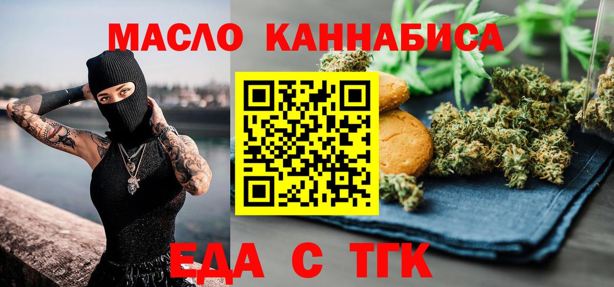 COCAIN Торжок