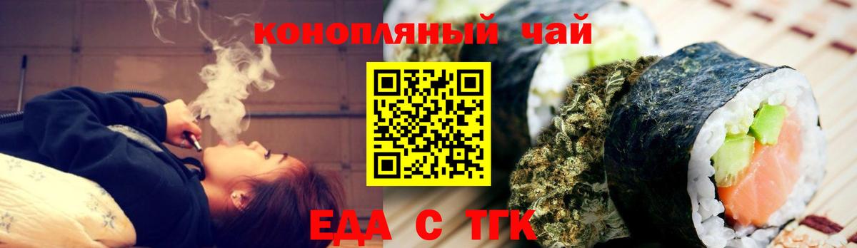 Бошки Шишки  NBOMe  Торжок  КЕТАМИН  Меф МЯУ МЯУ кристаллы  ГАШИШ  Вход с VPN 