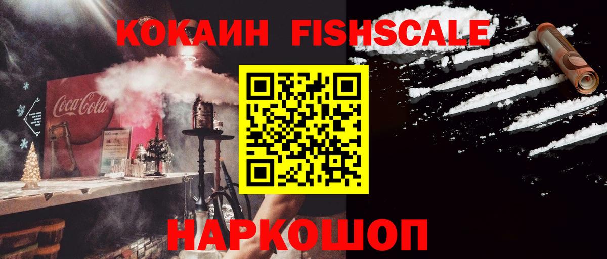 Cocaine Боливия Торжок