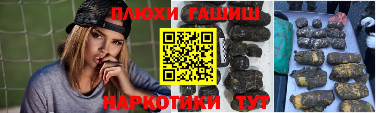 ГАШ Изолятор  Вход с VPN  ГАШИШ ice o lator  Торжок 