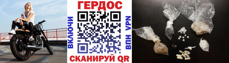 где продают   Торжок  Героин афганец 