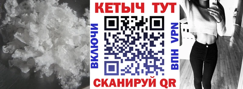 КЕТАМИН ketamine Торжок