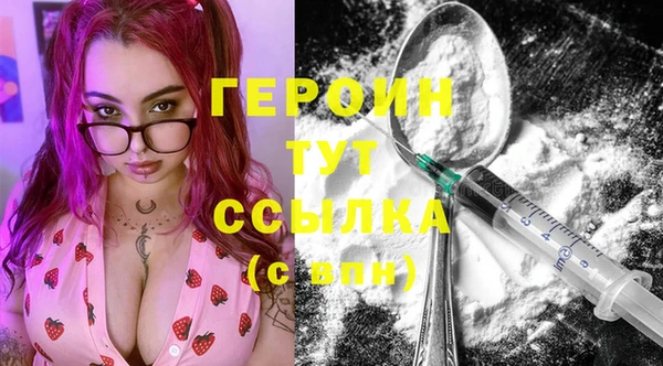 2c-b Покачи