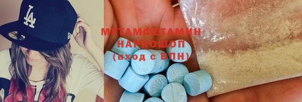 ECSTASY Покровск