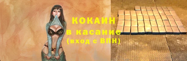 MESCALINE Покров