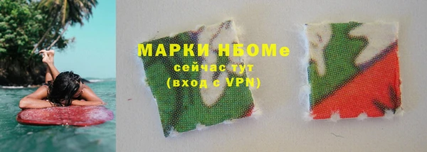 MESCALINE Покров