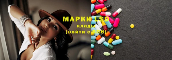 2c-b Покачи