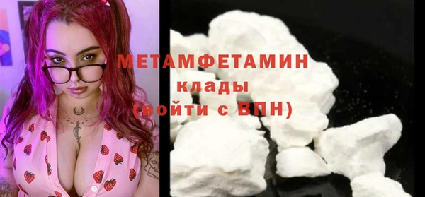 ECSTASY Покровск
