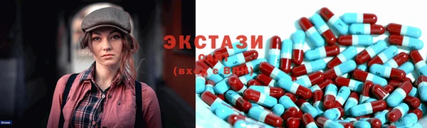 ECSTASY Покровск