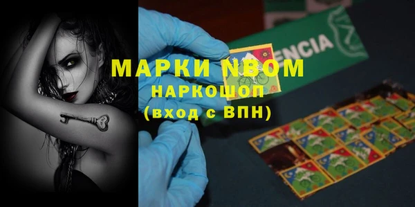 2c-b Покачи