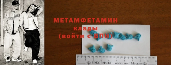 ECSTASY Покровск