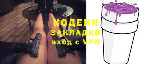 MESCALINE Покров