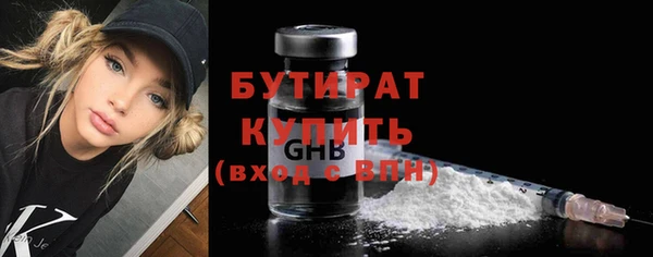 MESCALINE Покров