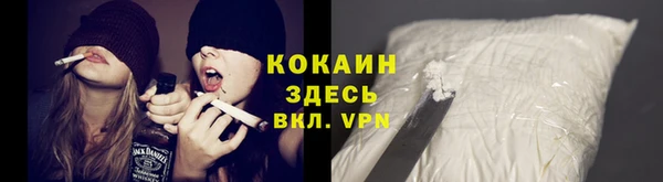 MESCALINE Покров