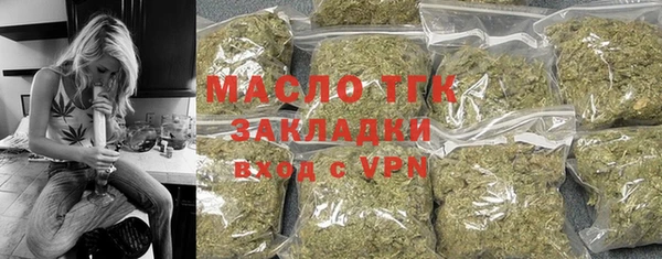 ECSTASY Покровск