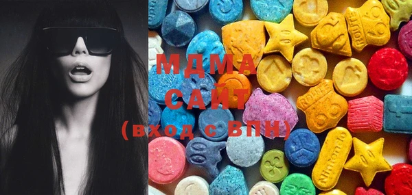 ECSTASY Покровск
