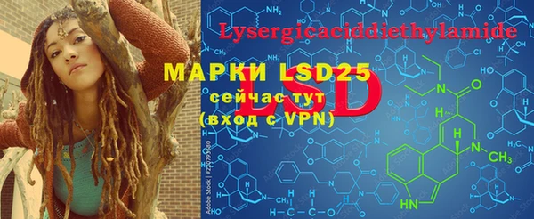 ECSTASY Покровск