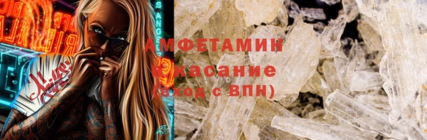 MESCALINE Покров