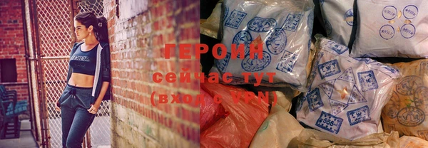 ECSTASY Покровск