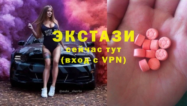 2c-b Покачи