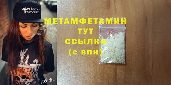 MESCALINE Покров