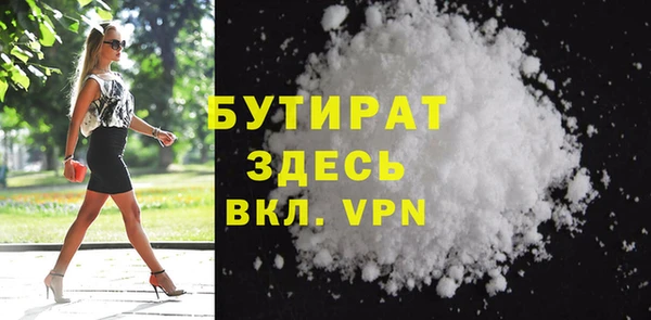 ECSTASY Покровск