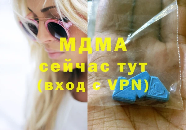 спайс Белокуриха