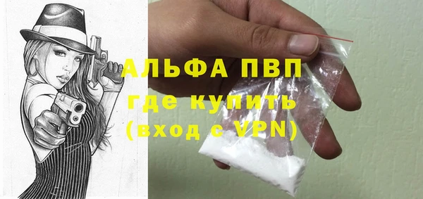 ECSTASY Покровск