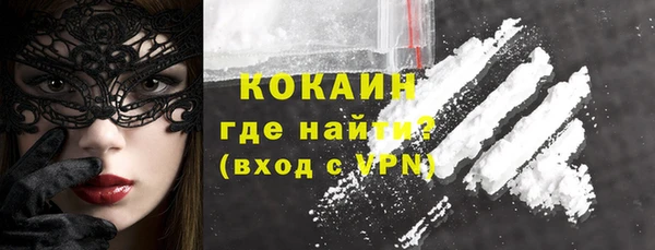 ECSTASY Покровск