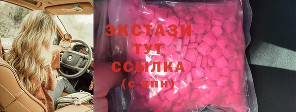 MESCALINE Покров