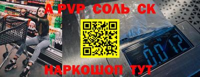 индика Заволжье