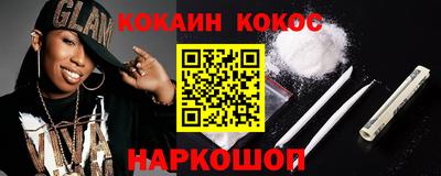 дистиллят марихуана Жуковский