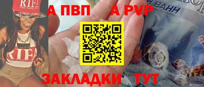 индика Заволжье
