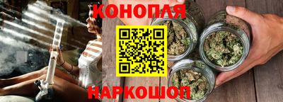 дистиллят марихуана Жуковский