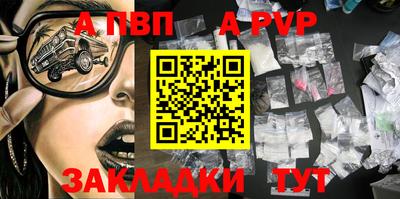 PSILOCYBIN Заводоуковск