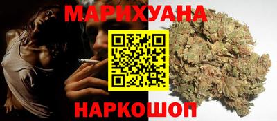 дистиллят марихуана Жуковский