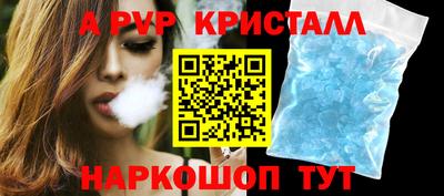 дистиллят марихуана Жуковский