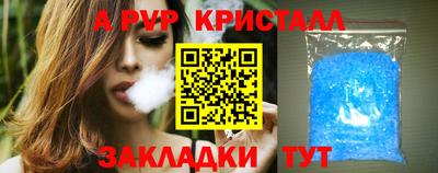 дистиллят марихуана Жуковский