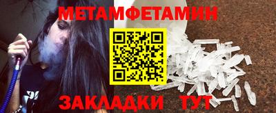 PSILOCYBIN Заводоуковск