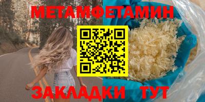 дистиллят марихуана Жуковский