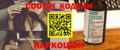 PSILOCYBIN Заводоуковск