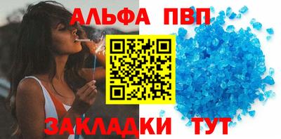 кокаин премиум Азнакаево