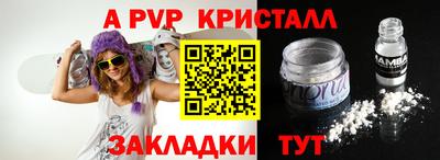 дистиллят марихуана Жуковский