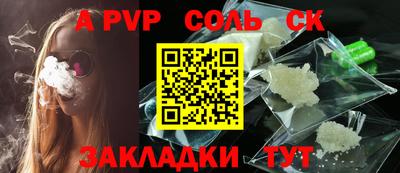 индика Заволжье