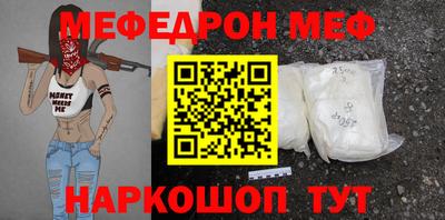 дистиллят марихуана Жуковский