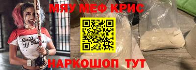 PSILOCYBIN Заводоуковск