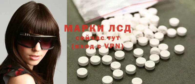 ссылка на мегу   купить наркоту  Торжок  ЛСД экстази ecstasy 